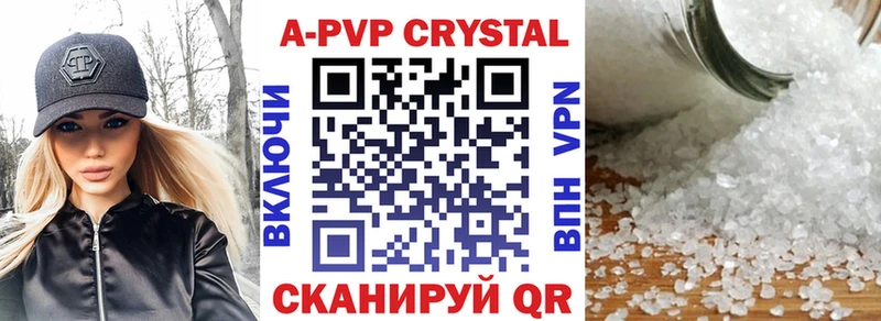 магазин  наркотиков  Нижнеудинск  Alpha-PVP мука 