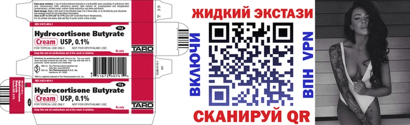 дарк нет формула  Нижнеудинск  БУТИРАТ GHB 