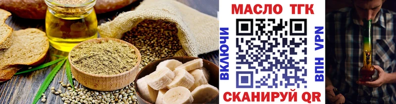 сколько стоит  Нижнеудинск  Canna-Cookies конопля 