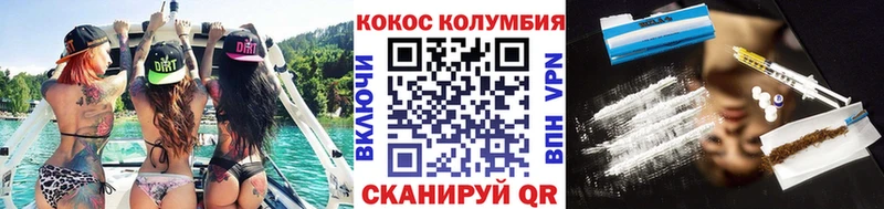 Кокаин 97% закладка Нижнеудинск