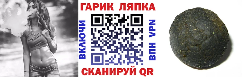 даркнет сайт  Нижнеудинск  ГАШИШ гарик 