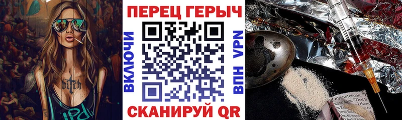 цена   Нижнеудинск  mega вход  ГЕРОИН хмурый 