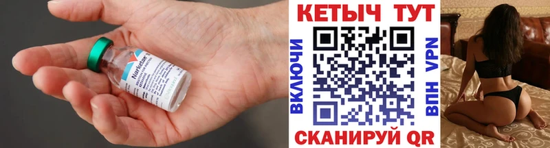 shop какой сайт  Нижнеудинск  КЕТАМИН VHQ 