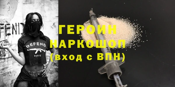 эйфоретик Алексин