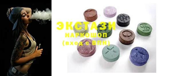 MESCALINE Алзамай