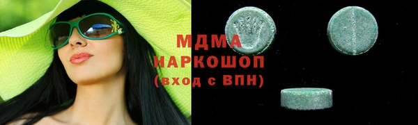 МДМА Елабуга