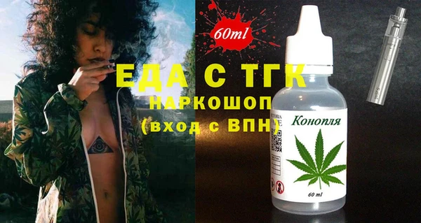 эйфоретик Алексин