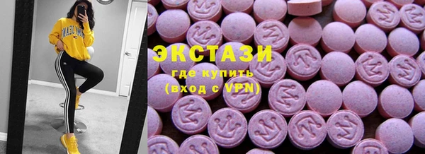 эйфоретик Алексин