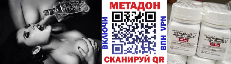 купить закладку  Нижнеудинск  МЕТАДОН белоснежный 