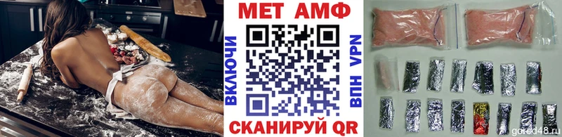 кракен как зайти Нижнеудинск Метамфетамин Methamphetamine
