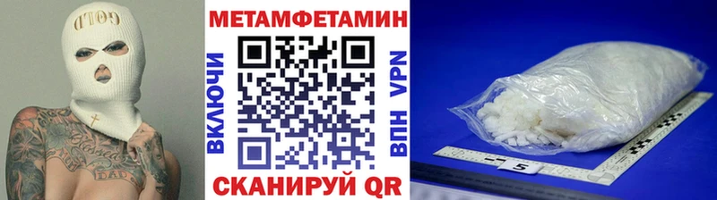 Метамфетамин мет Нижнеудинск