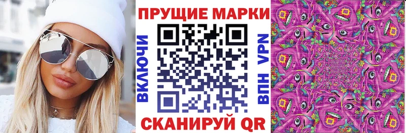 Марки N-bome 1,5мг  купить  цена  Нижнеудинск 